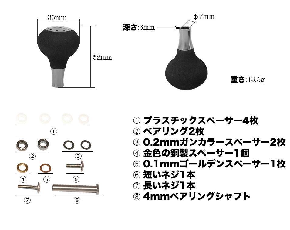 78 Off Yu84銀 Eva製ノブ 丸型 パワー リール ハンドル ノブ シマノ ダイワ適用 スピニングリール対応 ボール 交換用 ねじ付き 35 52mm Lacistitis Es 78 Off Yu84銀 Eva製ノブ 丸型 パワー リール ハンドル ノブ シマノ ダイワ適用 スピニングリール対応 ボール 交換用 ねじ付き 35 52mm Lacistitis Es