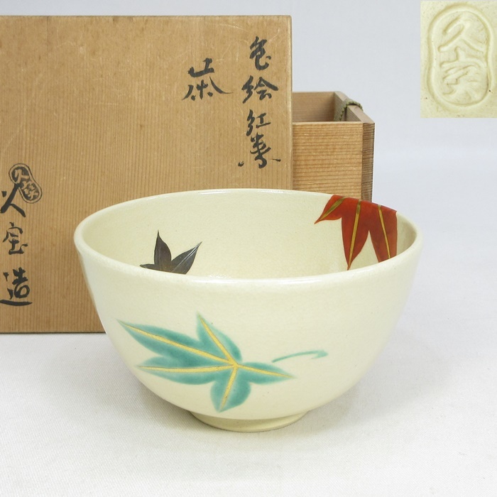 誠実】 【E0482】茶道具 久世久宝 色絵紅葉 茶碗 共箱 即決 送料込み - 茶碗 - labelians.fr 誠実】 【E0482】茶道具 久世久宝 色絵紅葉 茶碗 共箱 即決 送料込み - 茶碗 - labelians.fr