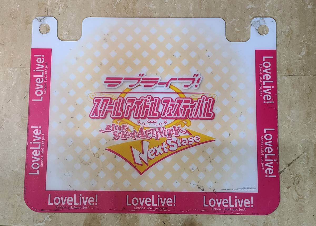 #[ tight -] Rav Live!TAITO SQUARE ENIX lovelive! arcade panel kind equipment ornament 