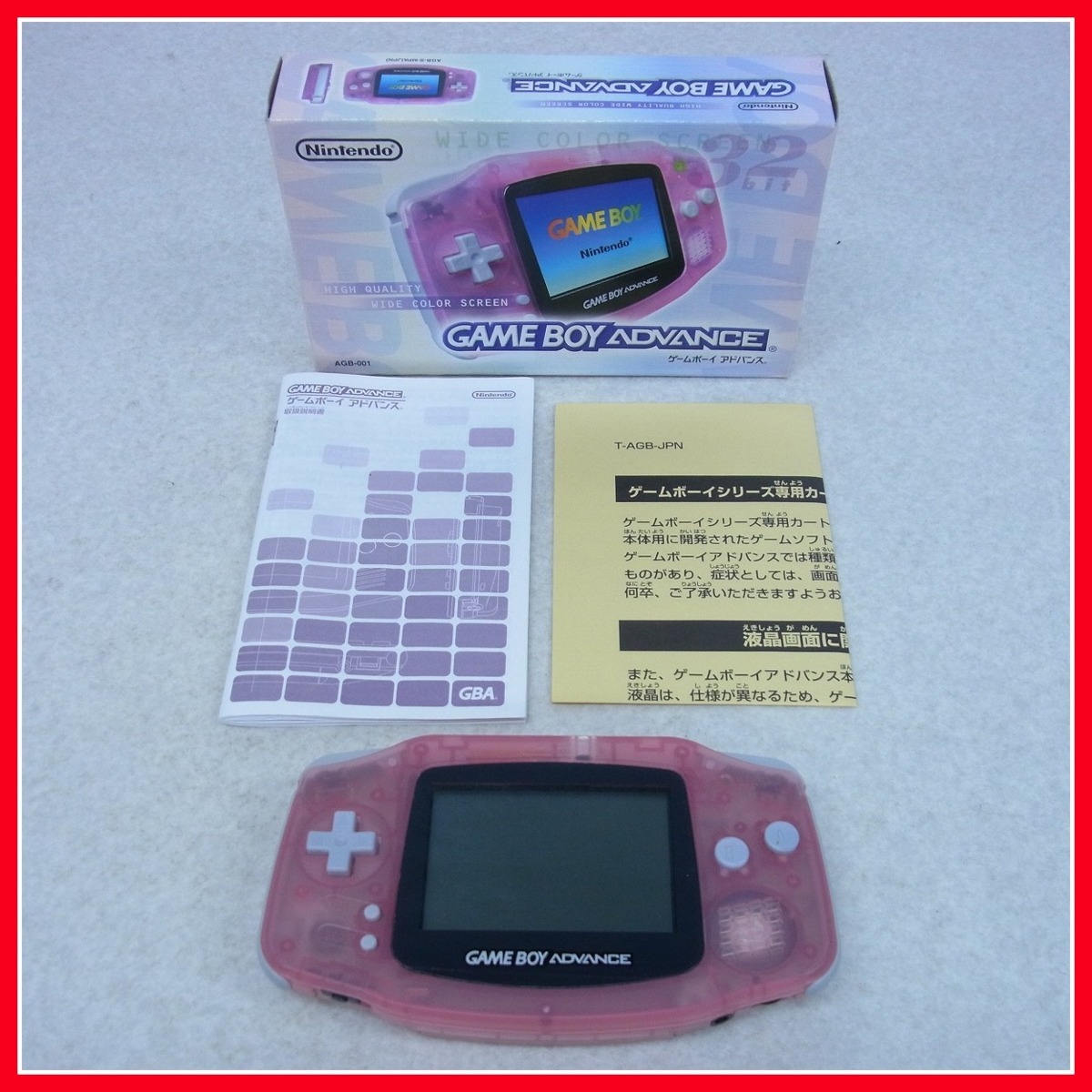 ヤフオク! - 動作品 GBA ゲームボーイアドバンス AGB-001 本...