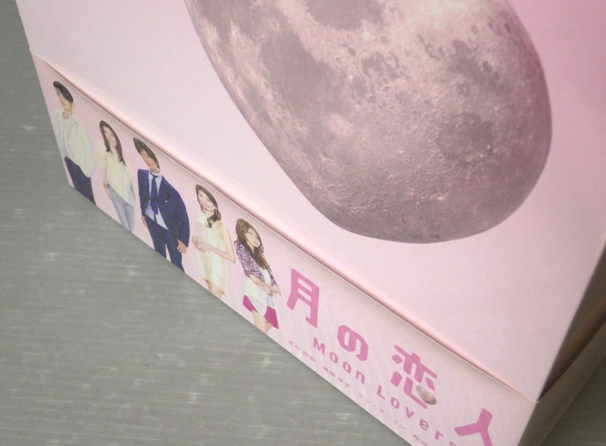 ■【DVD・輸送箱付き！】『月の恋人 Moon Lovers』豪華版DVD-BOX 木村拓哉ほか 特典つき◆フジテレビ・月9ドラマ_画像10