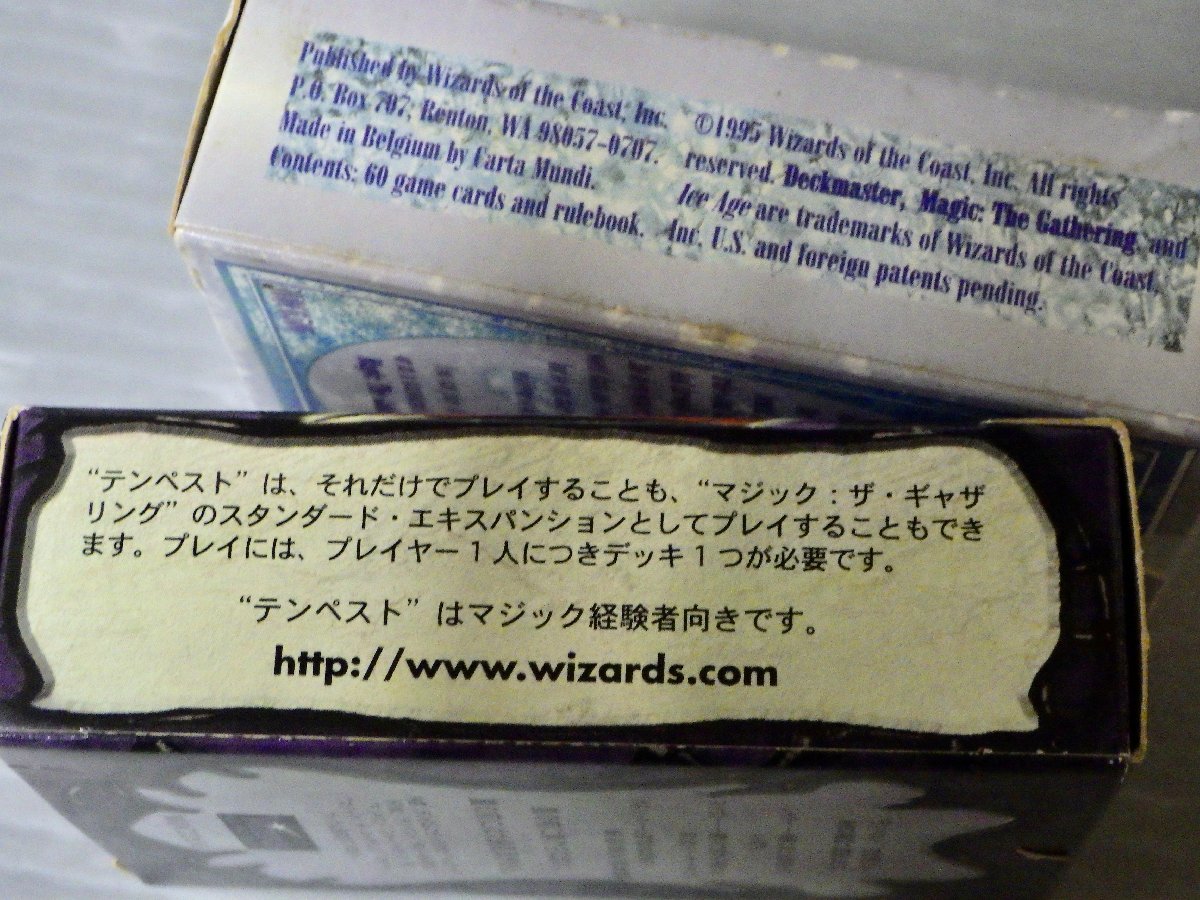 ■マジック・ザ・ギャザリング「テンペスト 日本語版 限定版」& 「ICE AGE 輸入版」2点セット！トレーディング・ゲームカード_画像5