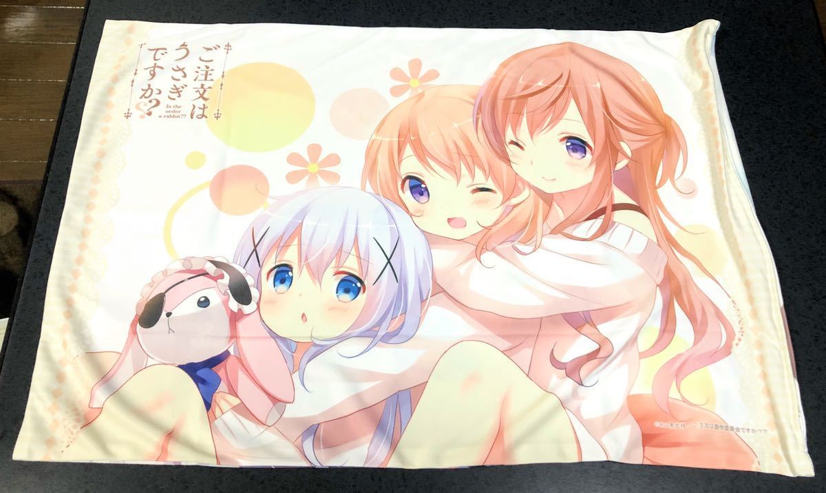 ご注文はうさぎですか? まくらカバー チノ＆ココア＆モカ カーテン魂 美少女 ごちうさ クッション ピローケース グッズ_画像1