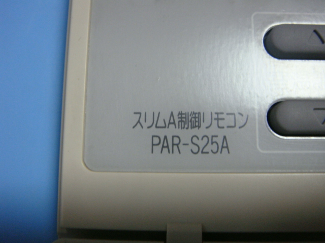 在庫新作㈩ ヤフオク! MITSUBISHI 三菱 PAR-S25A エアコ... - 送料無料純正 格安好評