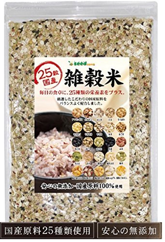 500g シードコムス 25穀 国産 雑穀米 完全無添加 国産品使用 500g_画像1