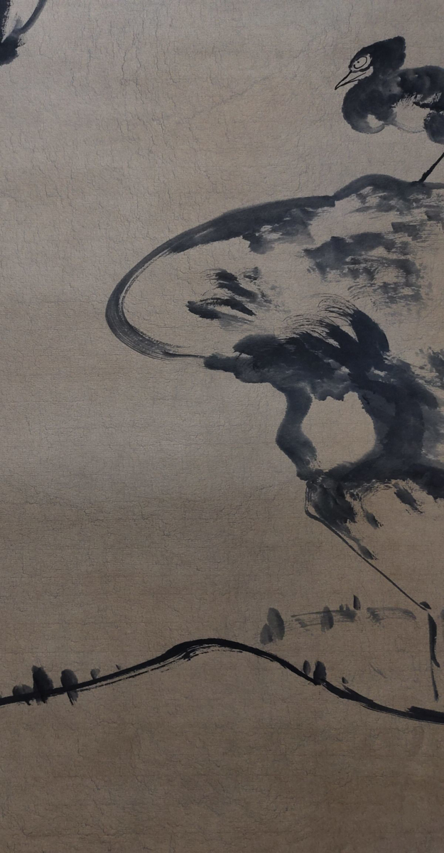 書道 ◇掛け軸◇ 墨寶 肉筆保証品 古玩 真作「八大山人」中国書画 文房 ...