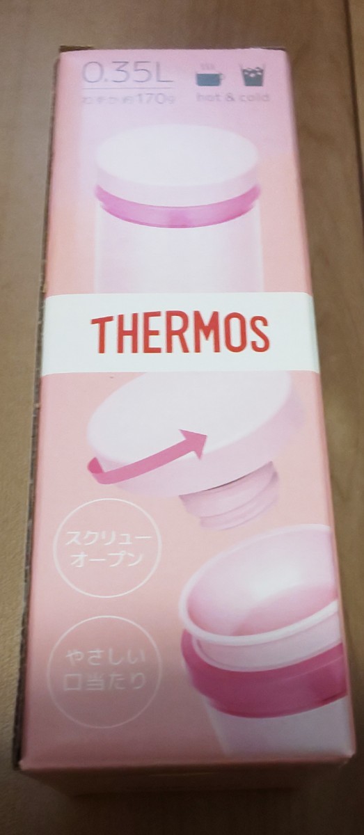 【新品未使用品】THERMOS サーモス 真空断熱ケータイマグ0.35L