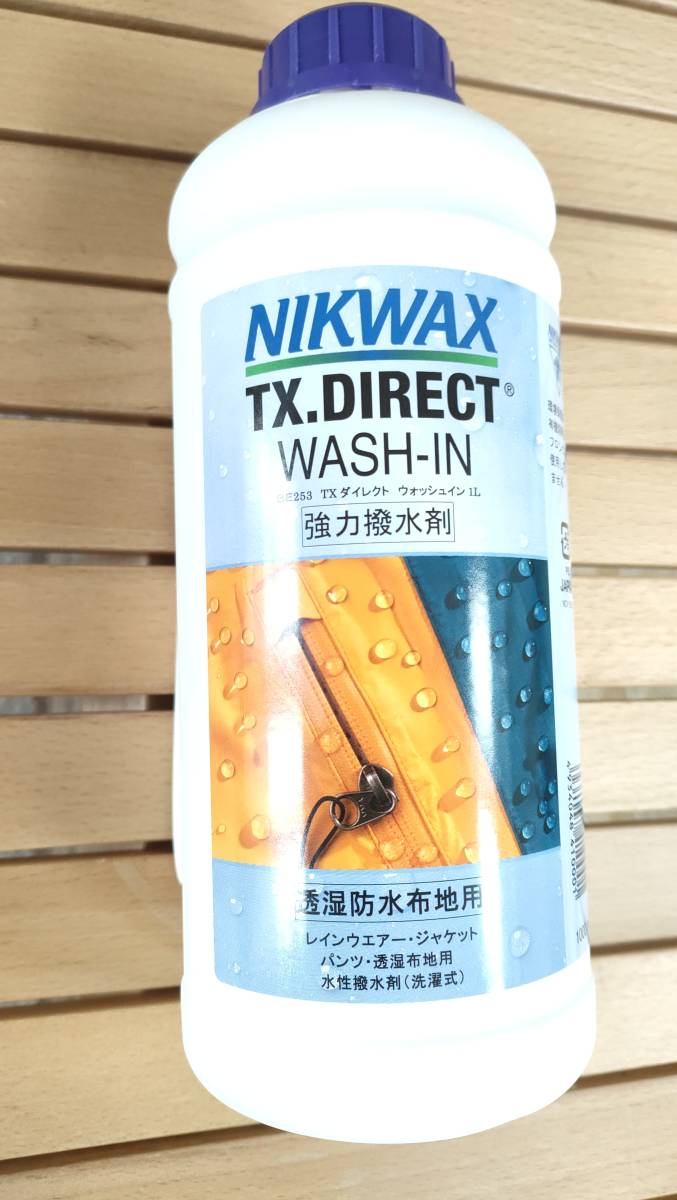 NIKWAX TX.DIRECT WASH-IN　強力撥水剤　未開封未使用_画像1