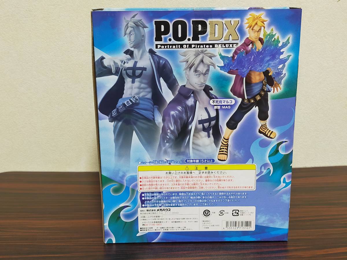 未開封 メガハウス ワンピース P O P Dx Pop 不死鳥マルコ One Piece Product Details Yahoo Auctions Japan Proxy Bidding And Shopping Service From Japan