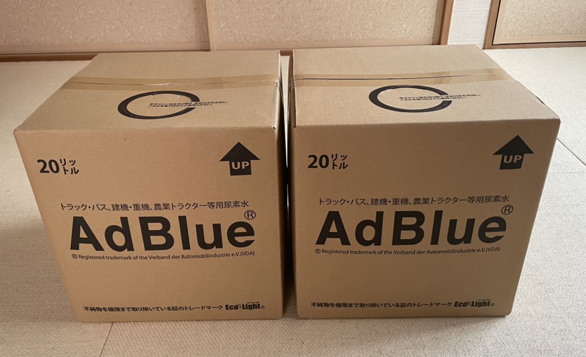 AdBlue アドブルー 尿素水 20リットル×２箱 品 全国送料一律2 200円 