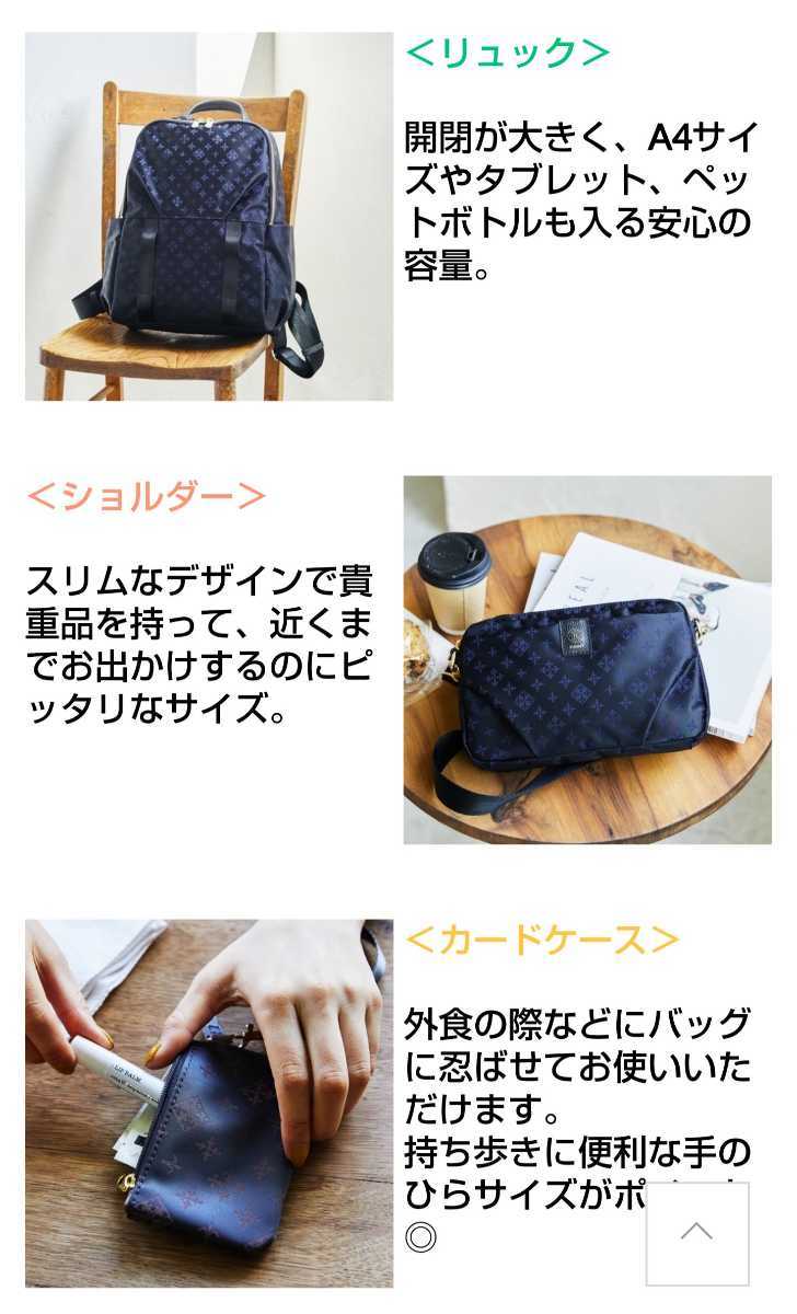 ほぼ未使用ラシット今期A4入る多機能ファンクションリュックサック