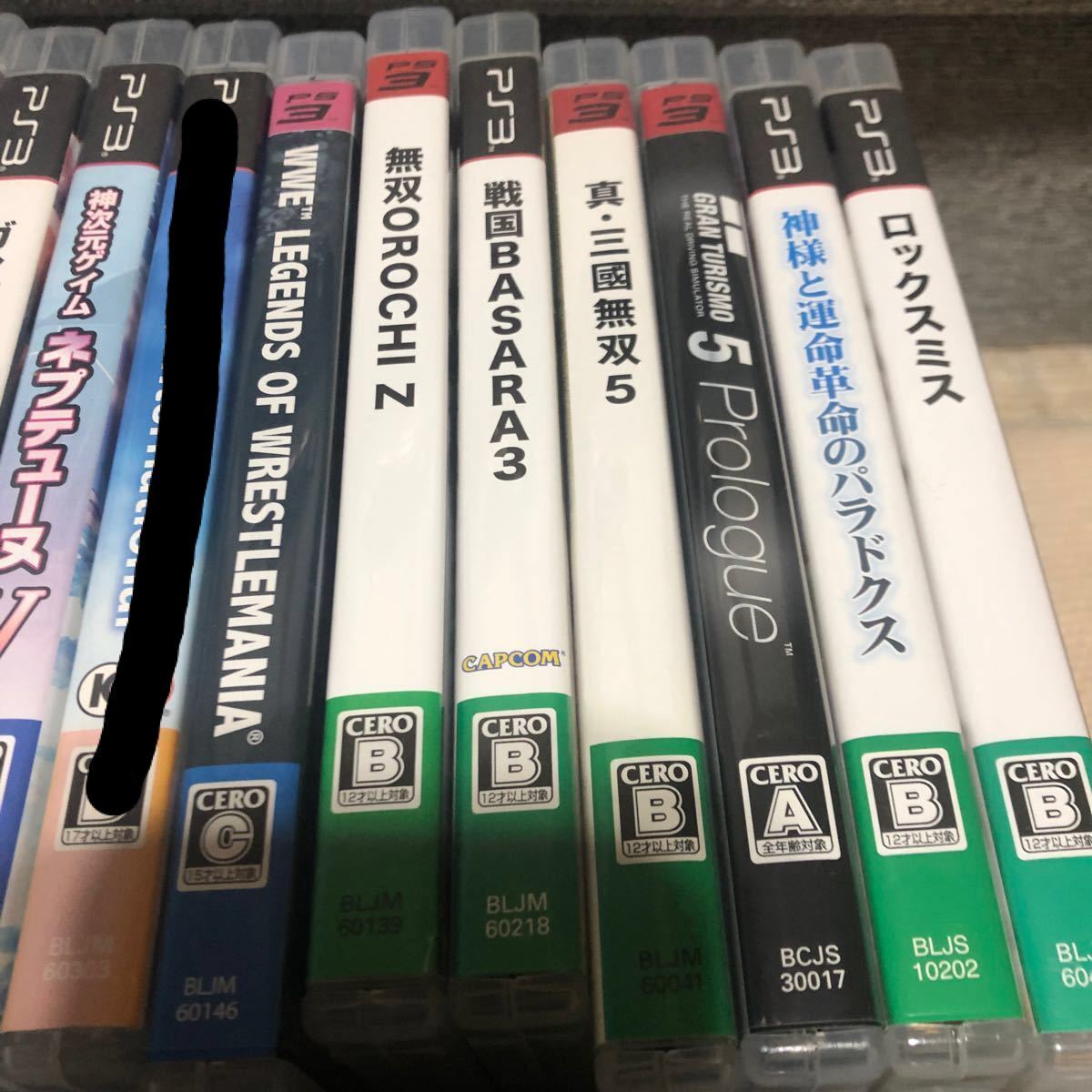 PS3ソフト！！お好きなタイトル2枚お選びいただけます【送料込み】