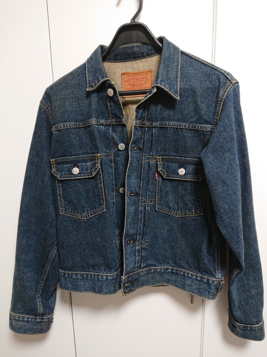 Levi's 90s 71507 復刻 2nd 日本製 デニム ジャケット