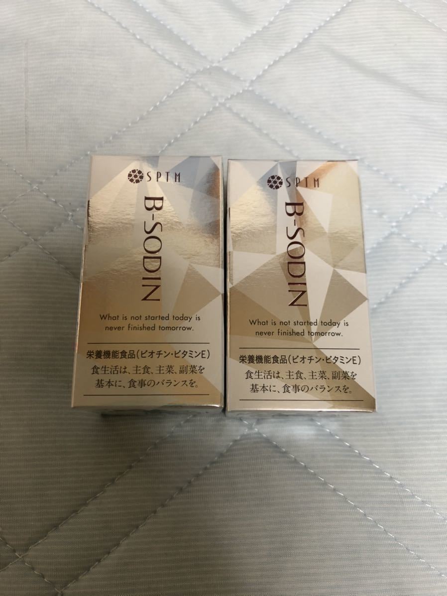 最大45%OFFクーポン SPTM セプテム ビーソディン 10箱