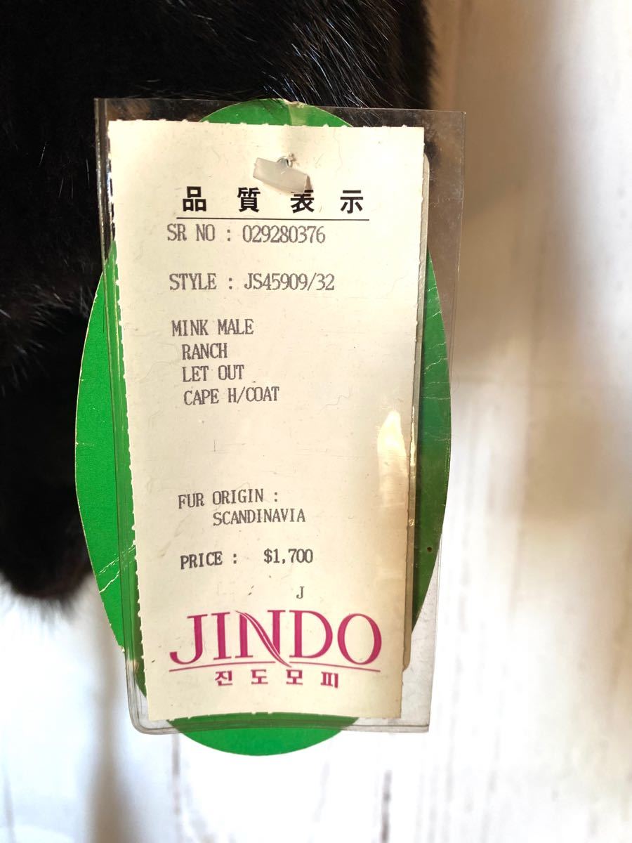 JINDO SOGA MINK】コート 最高級ミンク 新品札付き - www