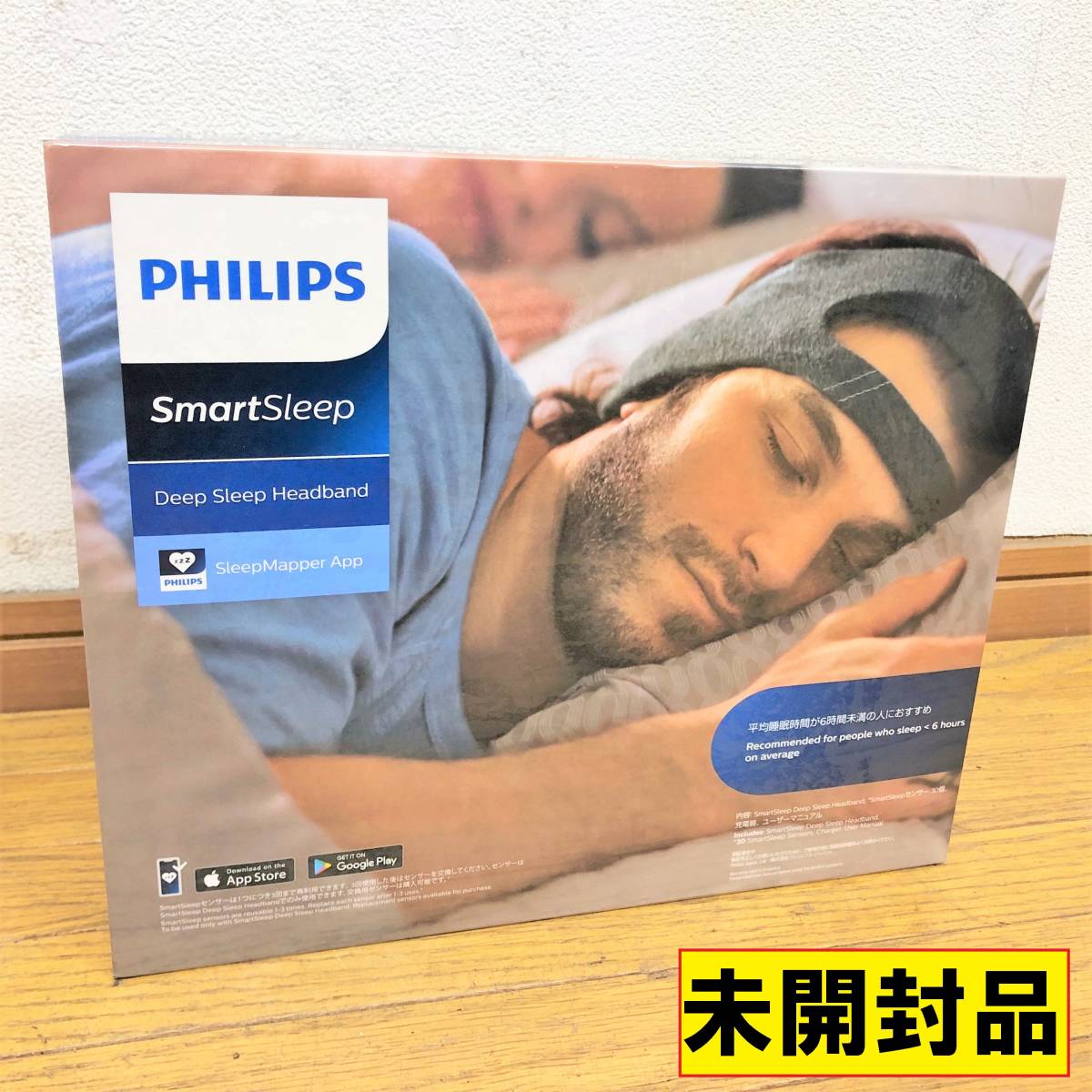 未開封/PHILIPS/フィリップス/スマートスリープ/睡眠補助装置/HH1610/Smart Sleep/ディープスリープ/ヘアバンド/M/ミディアム/ヘルスケア