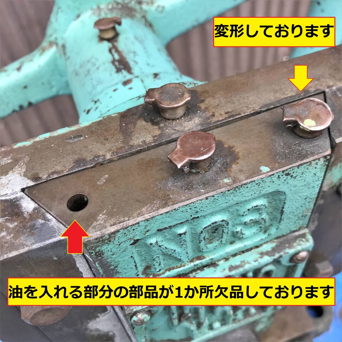Yahoo!オークション - 生野機械/エキセンプレス/手回し/ハンド Yahoo!オークション - 生野機械/エキセンプレス/手回し/ハンド