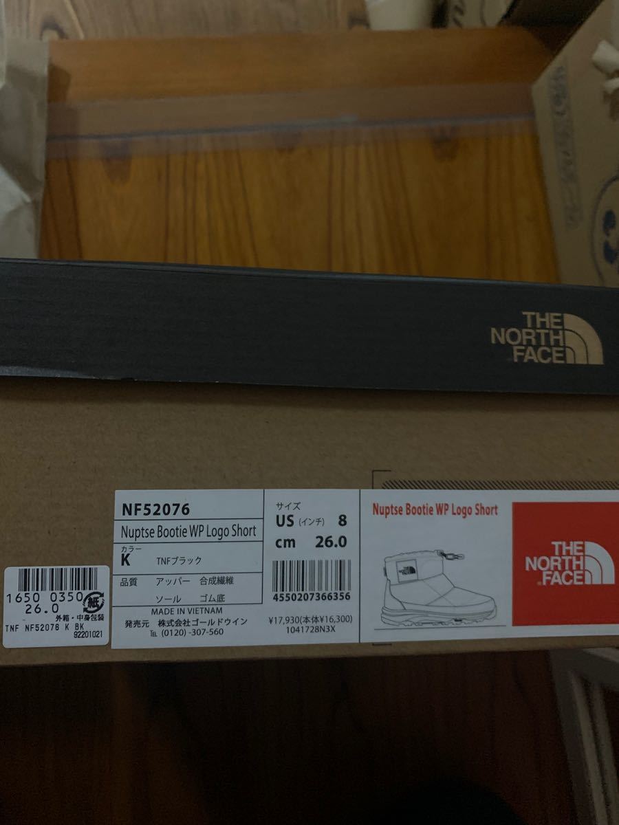 ヌプシ ブーティ ウォータープルーフ ロゴ ショート nf52076 26cm 新品
