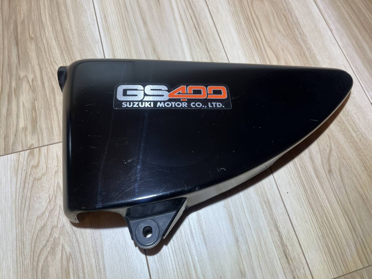 純正 GS400 テール サイドカバー右 経典 www.shelburnefalls.com