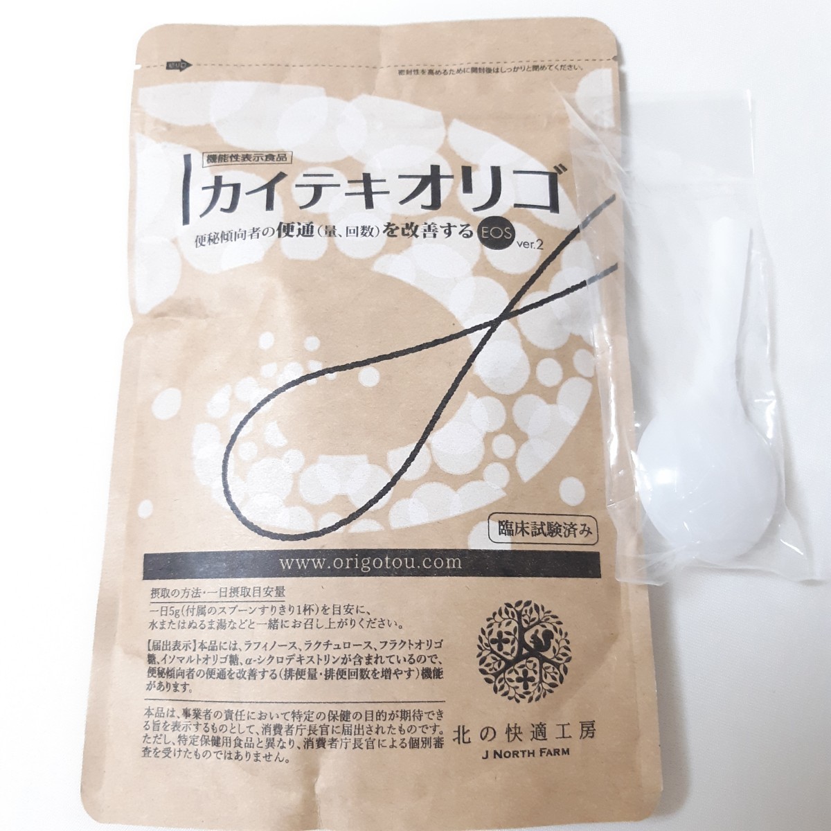 北の快適工房 カイテキオリゴ 150g 3袋セット - その他