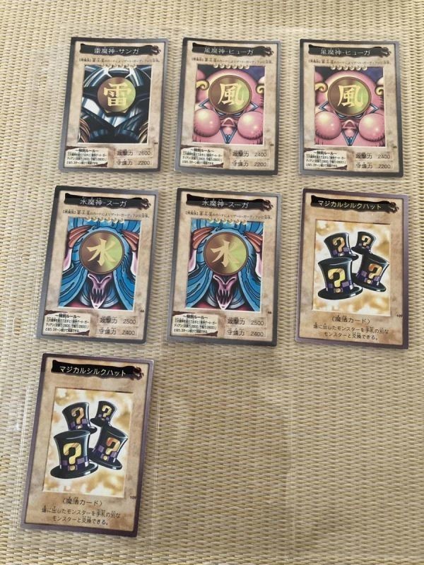 当時物 遊戯王カード バンダイ版 まとめ売り 約660枚セット / 邪悪なる