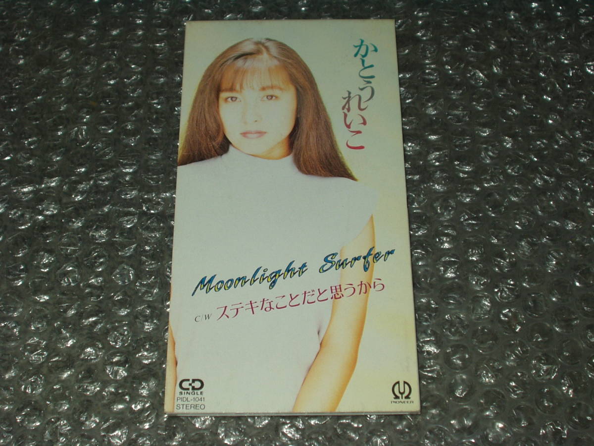 ＣＤＳ▼かとうれいこ「Moonlight Surfer c/w ステキなことだと思うから」～PANTA/パンタ/中村治雄_画像1