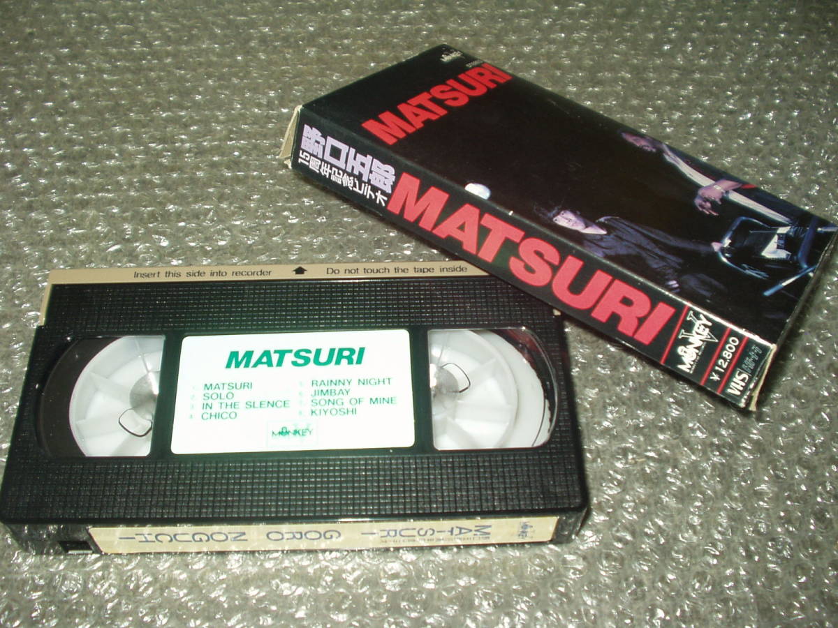 ● Бесплатная доставка ● VHS Video ★ Goro Noguchi 15th Anniversary Video "Matsturi" insturri/Richard Tea