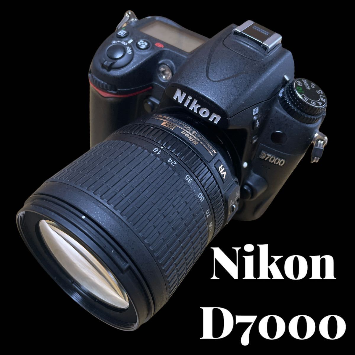 正規品質保証】 レンズキット Nikon D7000 ニコン 18-105 VR - デジタルカメラ - mch.si