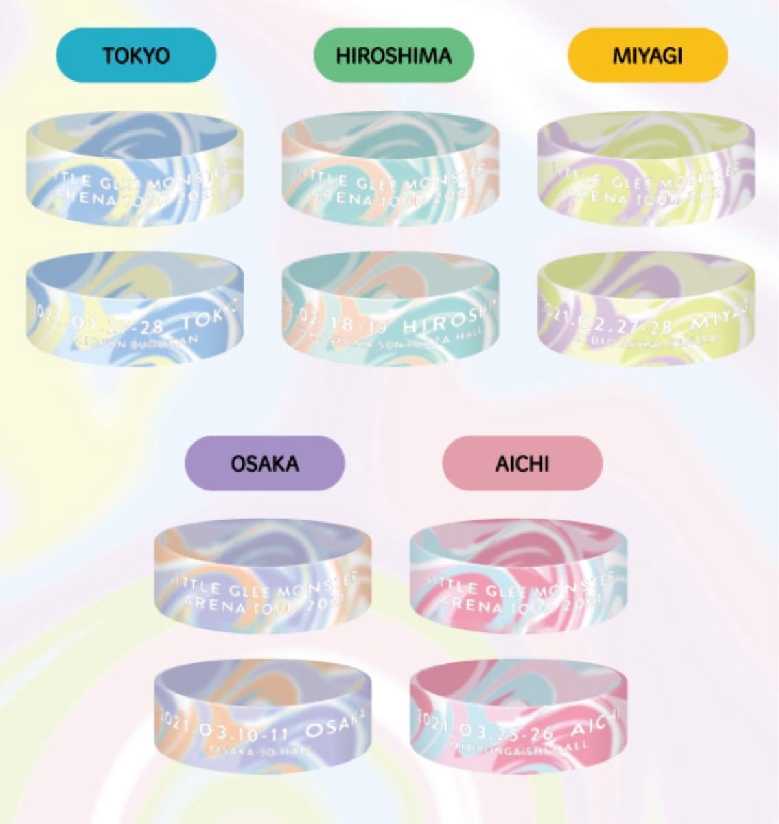 Little Glee Monster ラバーバンド 全色