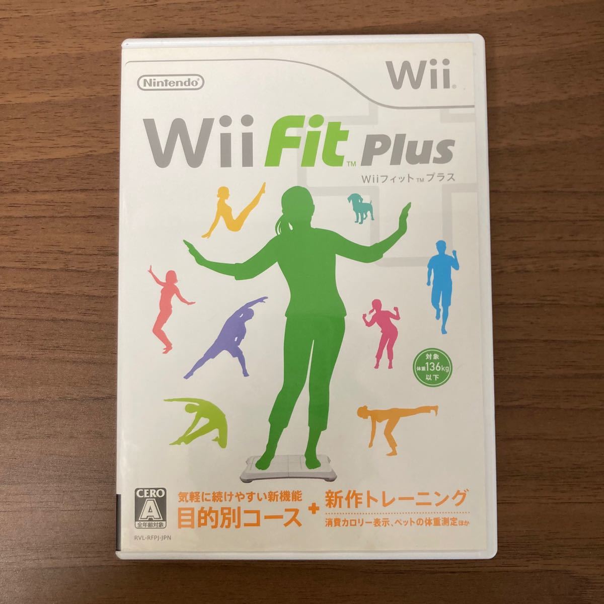 【動作確認済み】Wii Fit Wii Fit Plus 2本セット 説明書付き