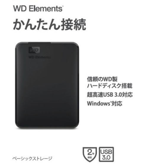 ポータブルＨＤＤ　WDBUZG0020BBK-JESE [WD Elements Portable 2TB] 
