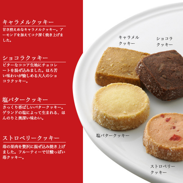 26個入 焼き菓子■ スティックケーキ＆プチクッキー 洋菓子 キュートセレクション■常温配送 国内製造 個包装 手土産 ギフト 御祝い おやつ_画像3