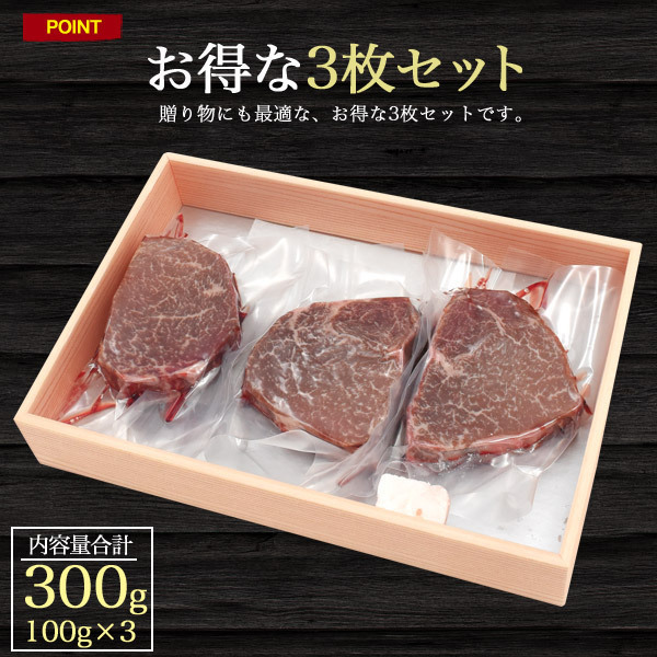 神戸牛 モモステーキ ランプ 300g(100g3枚セット)■A5ランク ステーキ肉 赤身肉 モモ肉 証明書付き 牛肉 贈答/ギフト/熨斗対応■冷凍配送_こちらは 神戸牛 ランプ の出品ページです