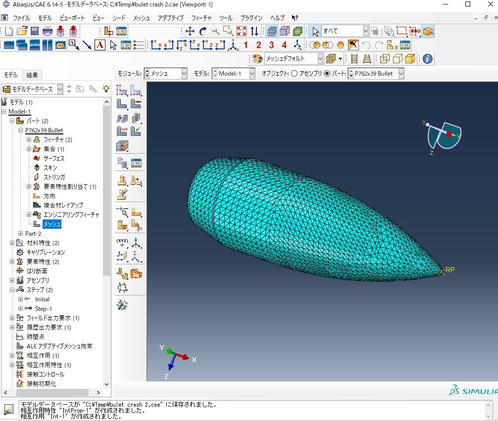 abaqus(old version)_画像2