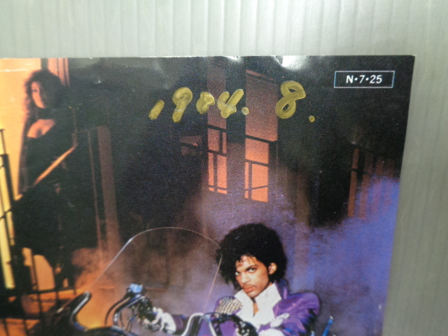 プリンスPRINCE/ビートに抱かれてWHEN DOVES CRY★シングル　初回カラーレコード　B面LP未収録_画像4