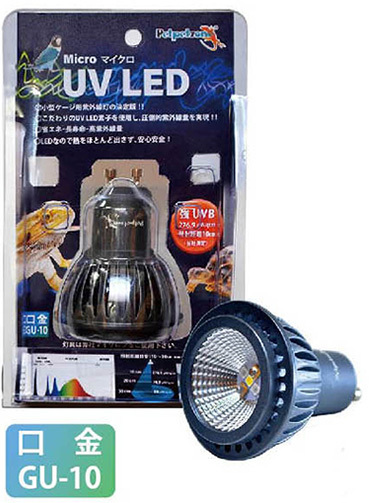 zen acid micro UV LED small size ultra-violet rays LED light exchange lamp 