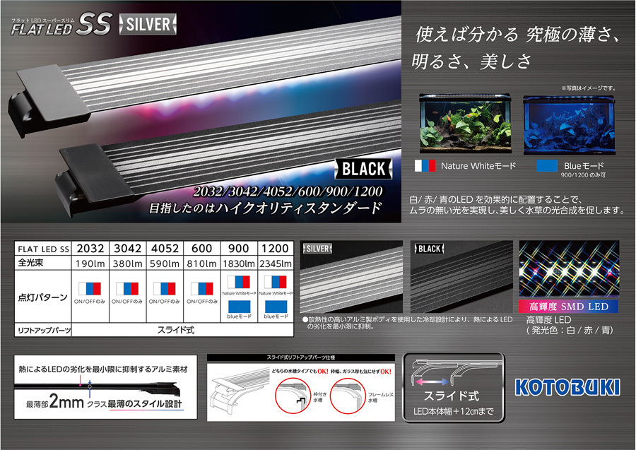 新到着 送料無料 コトブキ レグラスフラット F-900LH ハイタイプ(高さ:60cm) 到着日時指定不可 北海道・沖縄・離島、別途送料 - 60cm ~ 新到着 送料無料 コトブキ レグラスフラット F-900LH ハイタイプ(高さ:60cm) 到着日時指定不可 北海道・沖縄・離島、別途送料 - 60cm ~