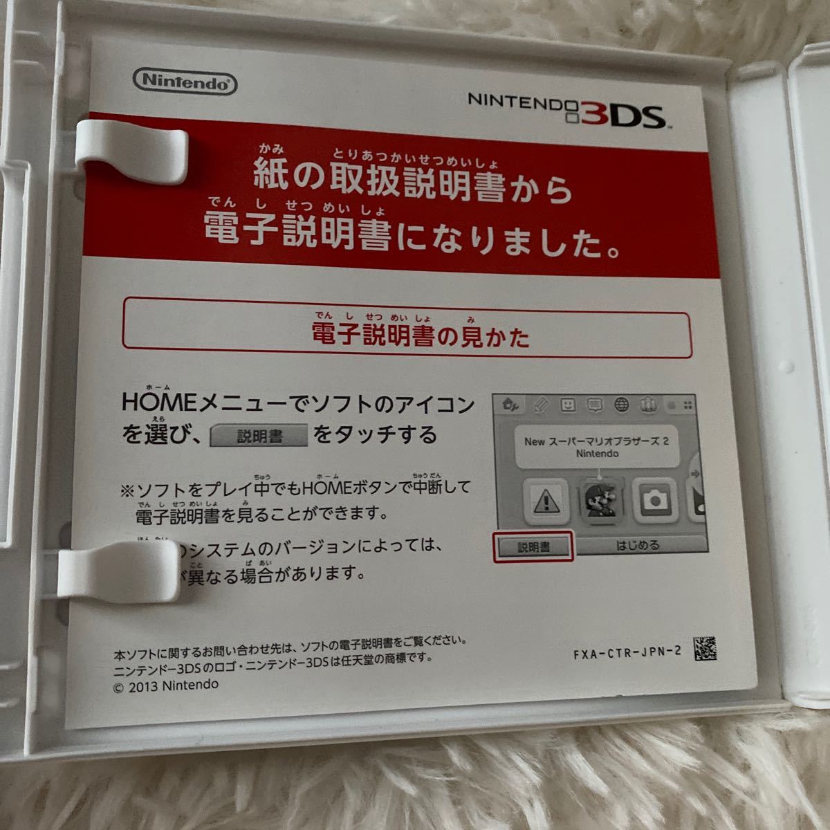 ポケットモンスタームーン 3DSソフト 3DS
