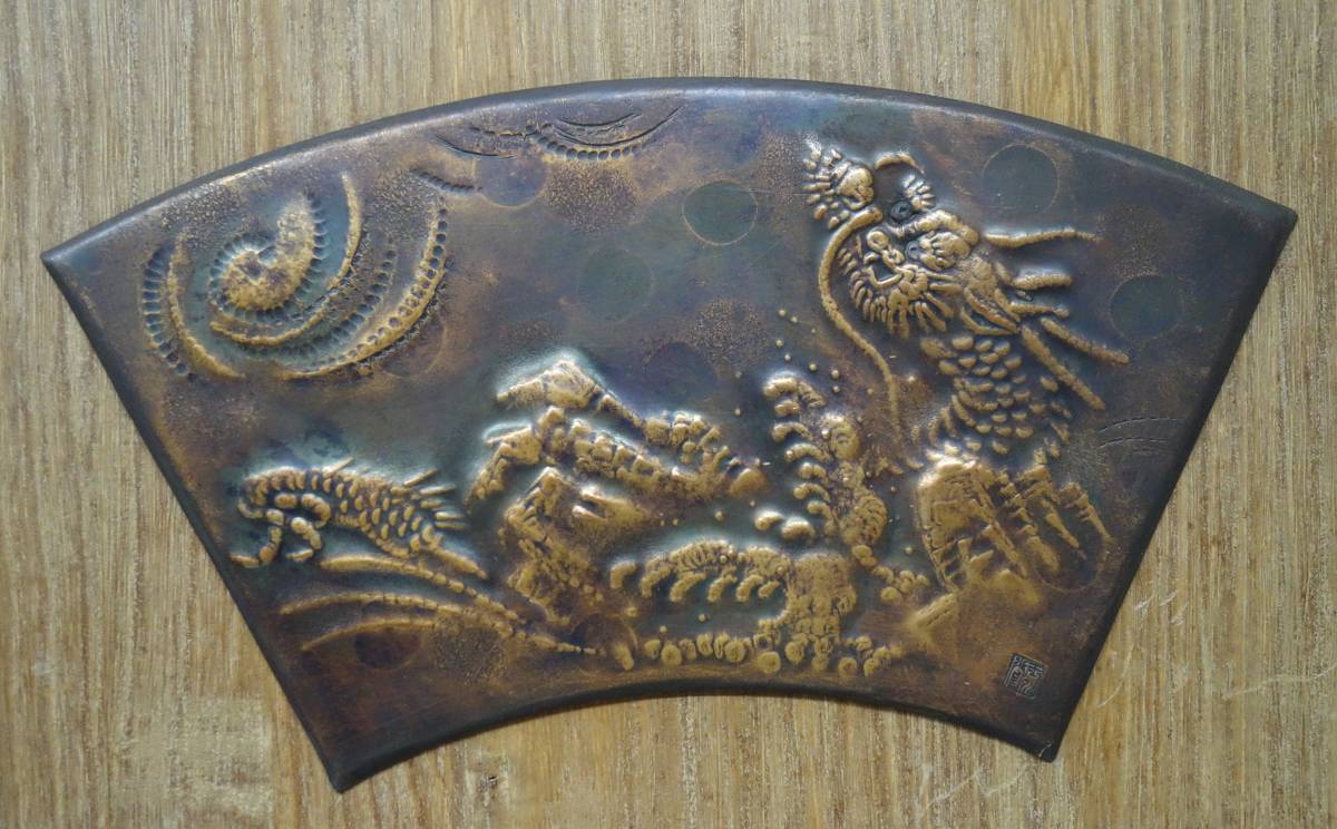 美術 古銅 銅板レリーフ 額装 - 彫刻