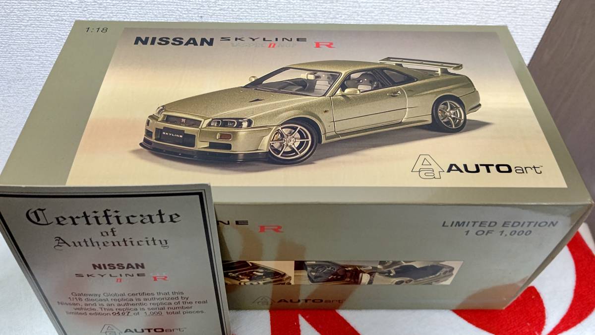 オートアート1/18 日産スカイラインGT-R VスペックⅡニュル BNR34 限定
