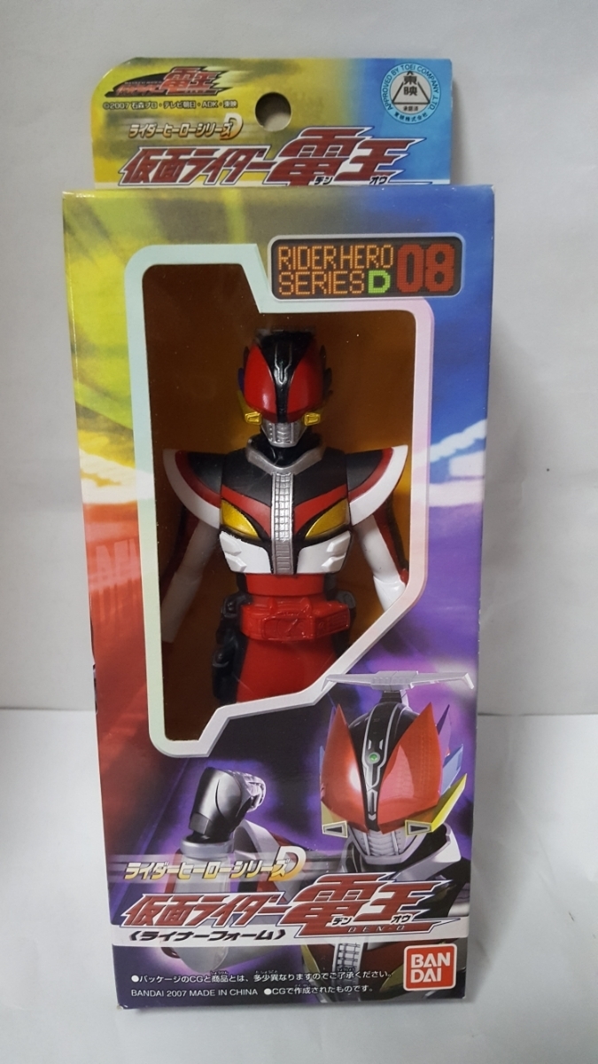  rider герой серии D Kamen Rider DenO 08 подкладка пена новый товар tenouDEN-O LINER FORM RHS D sofvi RIDER HERO SERIES