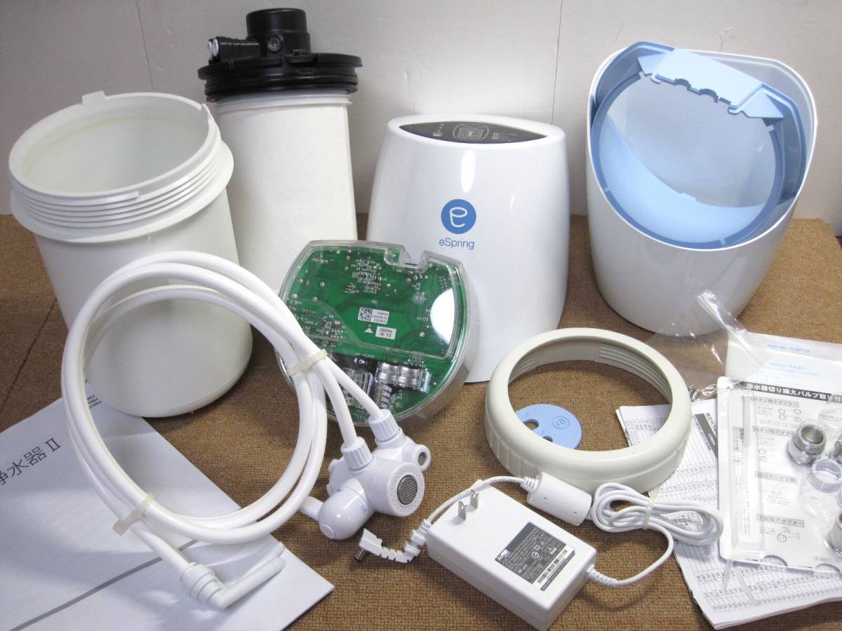 ○アムウェイ○ eSpringII 浄水器 2019年製 カートリッジ 残量3/4