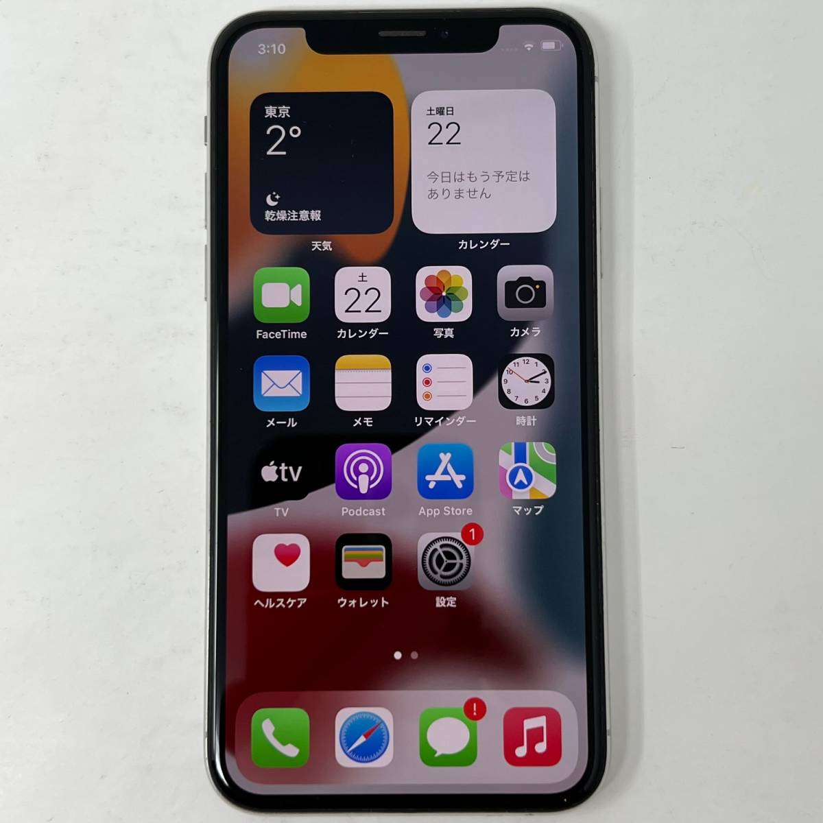 美品 SIMフリー iPhone X 64GB MQAY2J/A シルバー 判定○ SIMロック