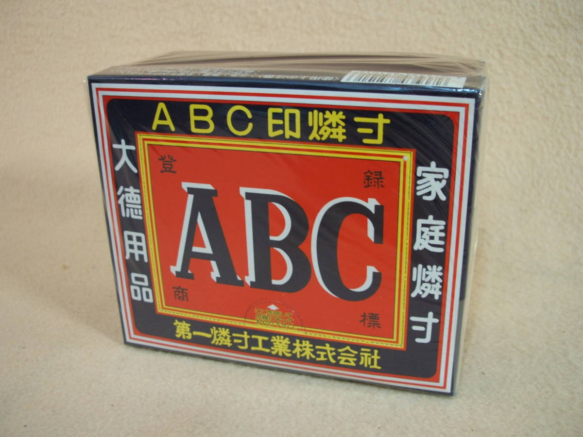 Сделано в Японии ABC SEAL MATCH (отличное значение) 1 коробка Новая неоткрытая нераспределенная частая большая коробка ABC Стенд Значения лагеря Rousok Safety Маленькая коробка