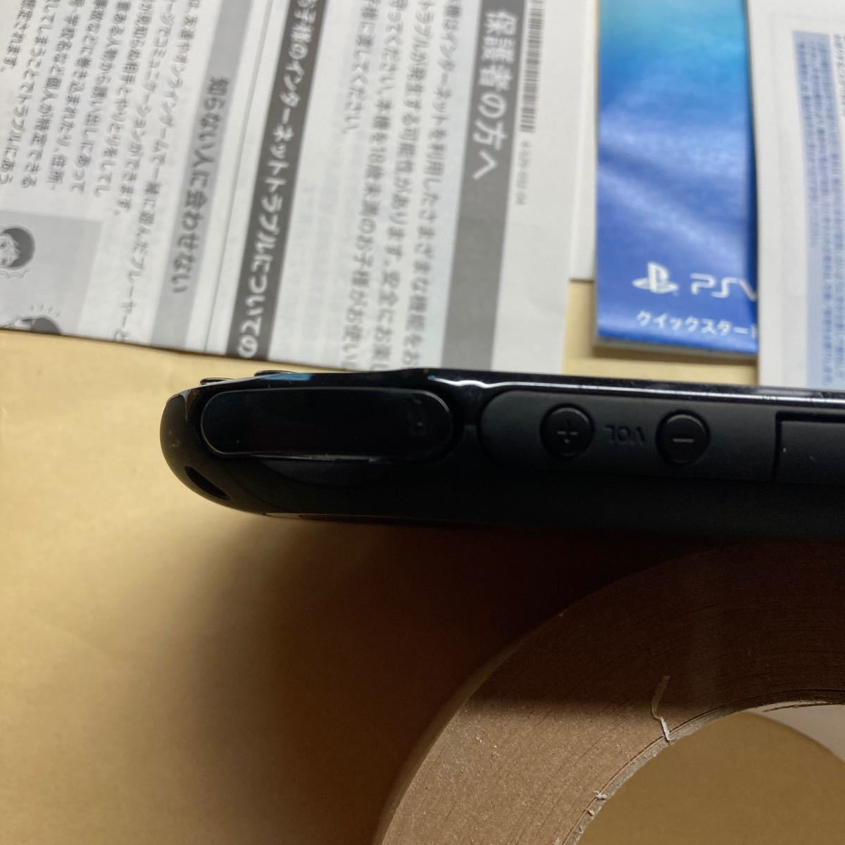 PlayStationVita （PCH-2000シリーズ） Wi-Fiモデル ブラック PCH-2000ZA11