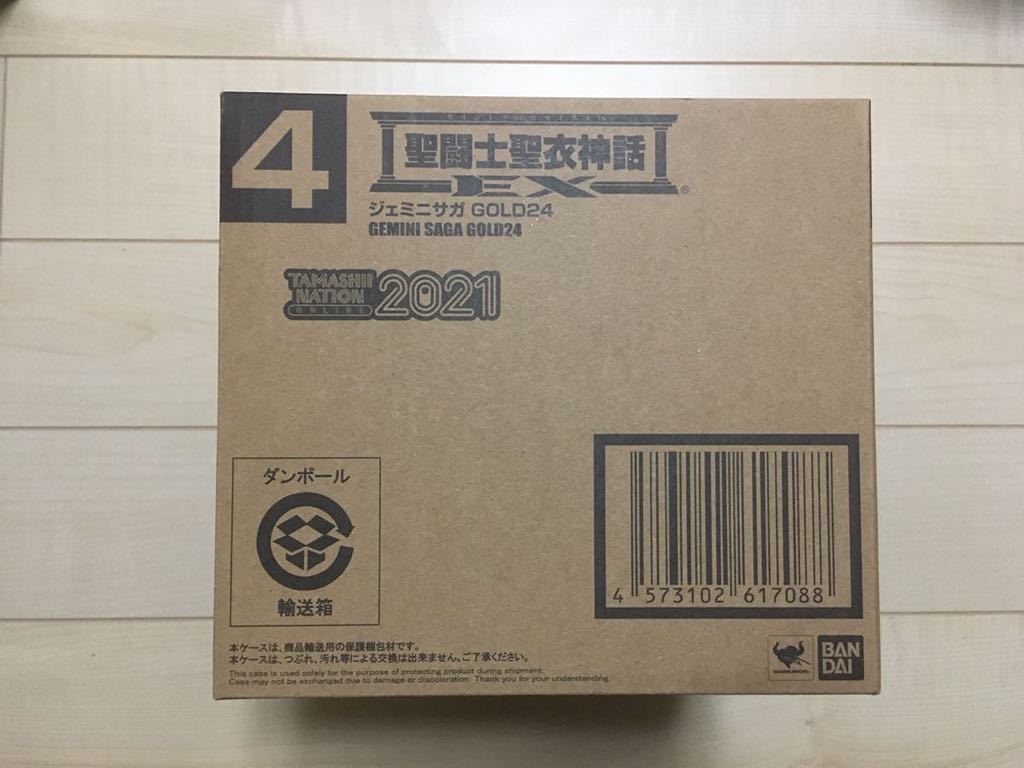 送料無料・伝票跡なし・輸送箱未開封 】聖闘士聖衣神話EX ジェミニサガ