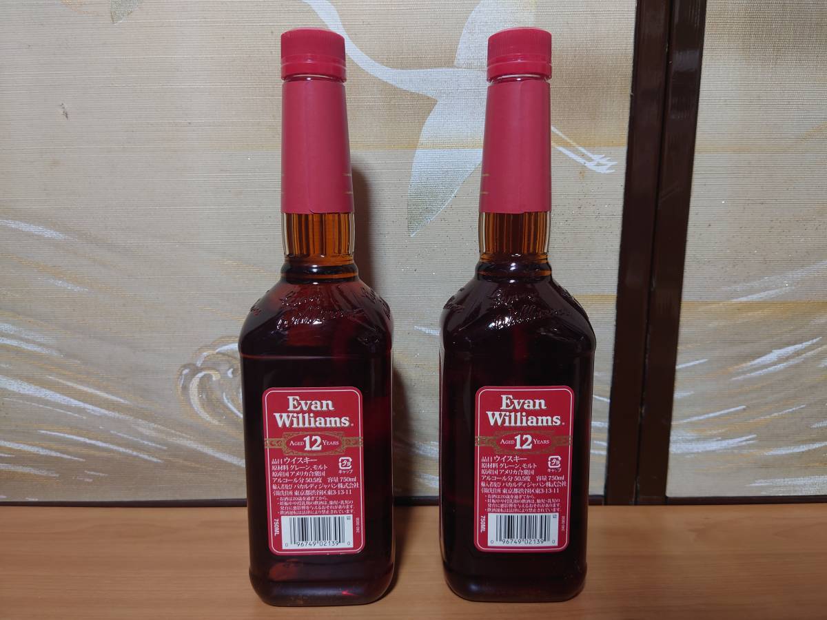 2本即決エヴァンウィリアムズ 12年 Evan Williams 未開栓 750 検索 バーボン ウイスキー 15 18 23 旧 ラベル ボトル | www.rtc-associates.com