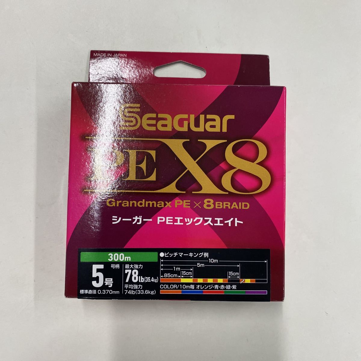 送料込 新品SEAGUAR PEX8 シーガーPEエックスエイト 5号300m