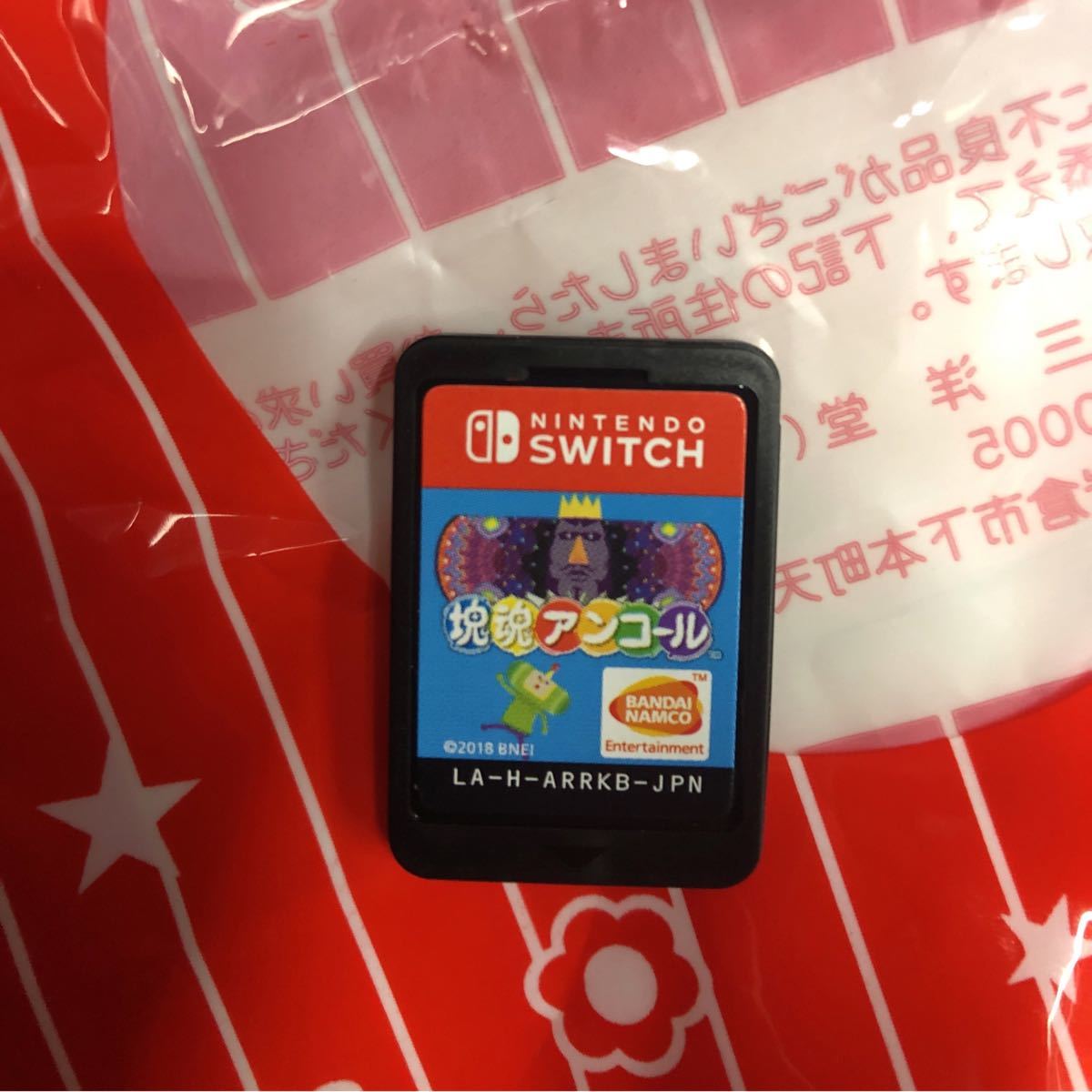 Nintendo Switch 塊魂アンコール　塊魂 ニンテンドースイッチ ニンテンドースイッチソフト Switch ソフト