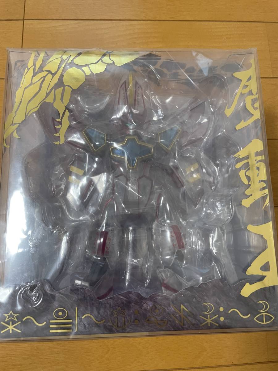 ヤフオク! - 魔動王グランゾート ヴァリアブルアクション ス...